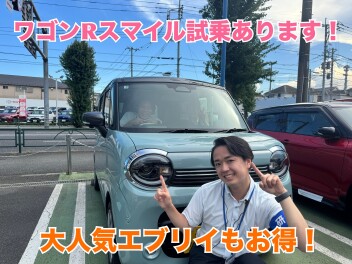 大人気エブリイ！ワゴンＲスマイル試乗も！！